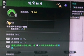鬼谷八荒龍槍羽化神鳥選擇推薦