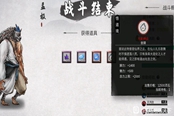 鬼谷八荒羽化選擇指南 羽化詞條選擇推薦