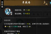鬼谷八荒雞王打法詳解 雞王怎么打