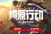 生死狙击2魔杰怎么获得 魔杰获取方法