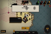 無悔華夏春秋戰(zhàn)國(guó)遇刺結(jié)局觸發(fā)攻略