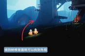 光遇集結(jié)季茫然先祖位置一覽