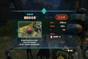 異度之刃3彭諾名冊(cè)任務(wù)攻略 全彭諾石位置分享