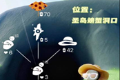 光遇拍肚子動(dòng)作先祖兌換圖 兌換物品一覽