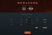 DOTA2三国自走棋司马懿怎么玩 司马懿阵容攻略