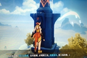 原神溢神的论证第一关高分攻略