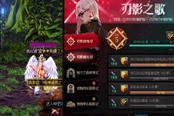 dnf阿拉德探险记第九季奖励大全