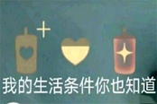 光遇手工心多少錢一顆 手工愛心價格介紹