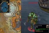 魔兽世界怀旧服WLK舵手奥拉布斯任务攻略 奥拉布斯在哪