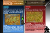 魔兽世界2022万圣节全成就攻略 全成就任务详解