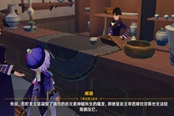 原神赤王陵底华丽宝箱解密流程分享