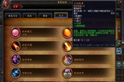 魔兽世界wlk80防御勇气牌子装备兑换推荐