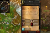 魔兽世界怀旧服WLK七倍奉还任务攻略