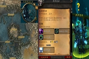 魔兽世界怀旧服WLK冬拥湖的胜利交任务位置分享