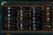魔兽世界钴蓝爱好者成就攻略