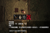 鎮(zhèn)邪快速賺錢方法推薦 開局怎么賺錢