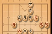 大多數(shù)象棋殘局十三走法分享 殘局十三怎么過