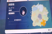 寶可夢(mèng)朱紫貓鼬斬捕捉地點(diǎn) 貓鼬斬在哪抓