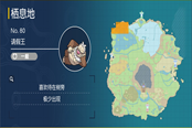 宝可梦朱紫请假王在哪 请假王捕捉地点