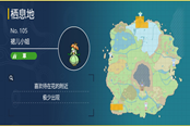 寶可夢朱紫裙兒小姐分布位置圖 裙兒小姐在哪