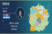 寶可夢(mèng)朱紫隨風(fēng)球捕捉地點(diǎn) 隨風(fēng)球在哪抓
