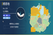 寶可夢(mèng)朱紫小磁怪位置一覽 小磁怪在哪抓