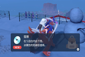 寶可夢朱紫技能機雪景獲取地點一覽