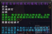 魔兽世界10.0轻风噬咬者速刷方法分享