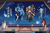 原神七圣召唤女仆队卡组推荐