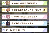 賽馬娘臺服青春杯快速入門攻略 青春杯比賽詳解