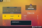 宝可梦朱紫双打平衡队配置推荐