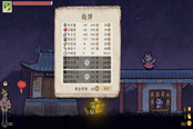 黃老餅夢(mèng)游驚奇敵人圖鑒002/004獲取攻略