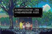 无垠之心看漫画孩子密码锁解密攻略