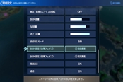火焰紋章Engage音樂在在哪換 BGM更換方法