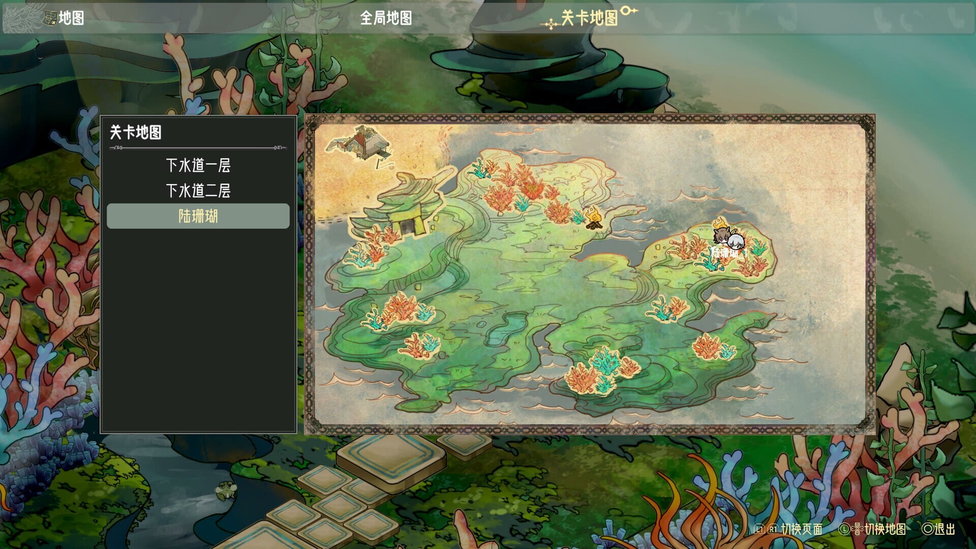 时灵 星辰愚者图片
