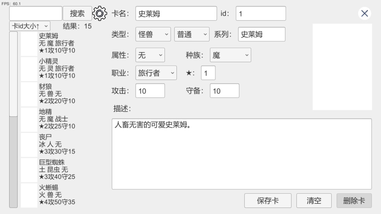 决斗小爱图片