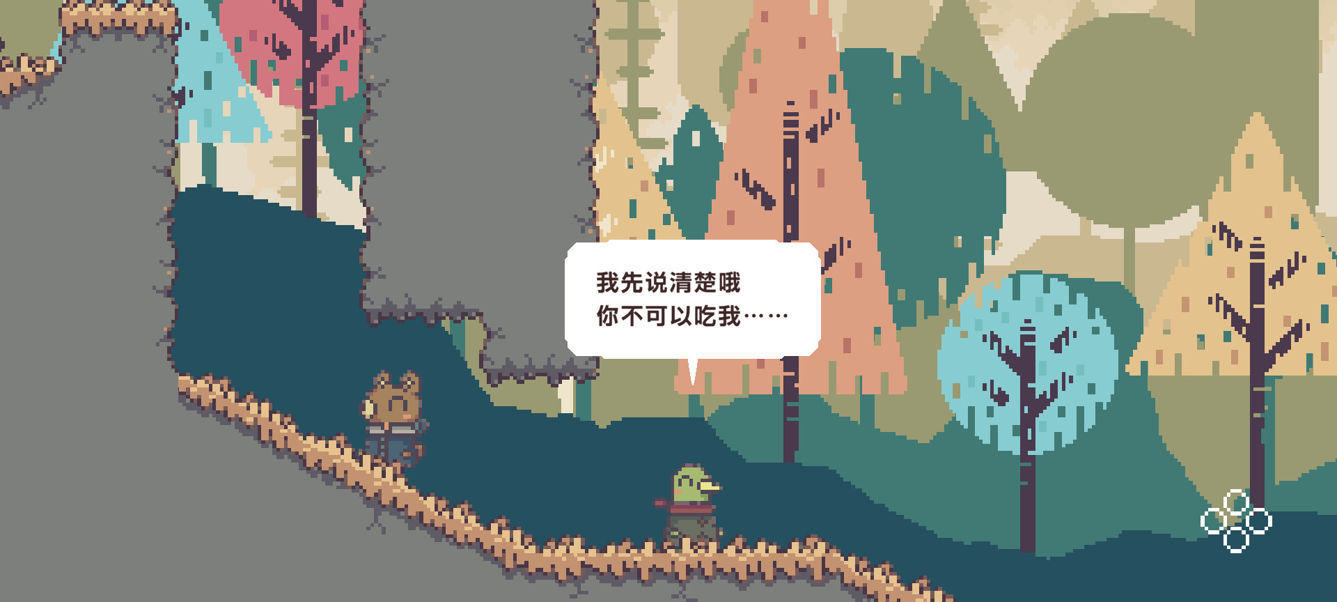 不同的冬天图片