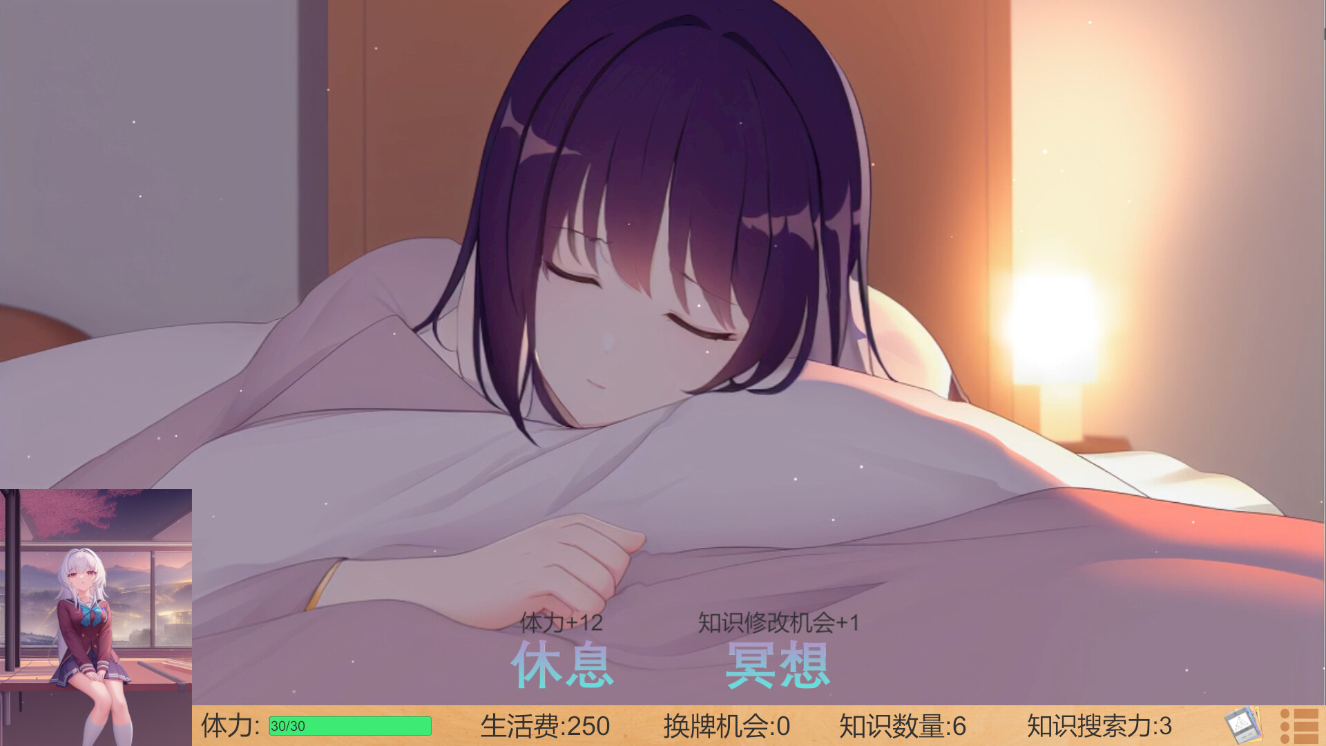 高考夺魁记图片