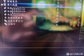 八方旅人2石榴葉在哪買 石榴葉購買地點
