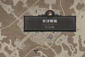 暗黑破坏神4珍品商在哪 珍品商位置及作用一览