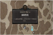 暗黑破坏神4血脉相连任务攻略 血脉相连怎么做