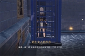 崩坏星穹铁道老旧的箱子正确密码分享