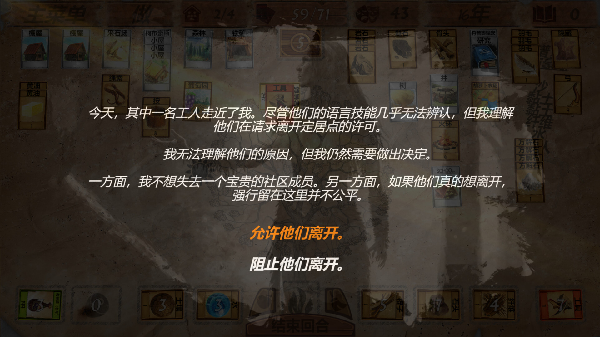 丹普奥里安图片