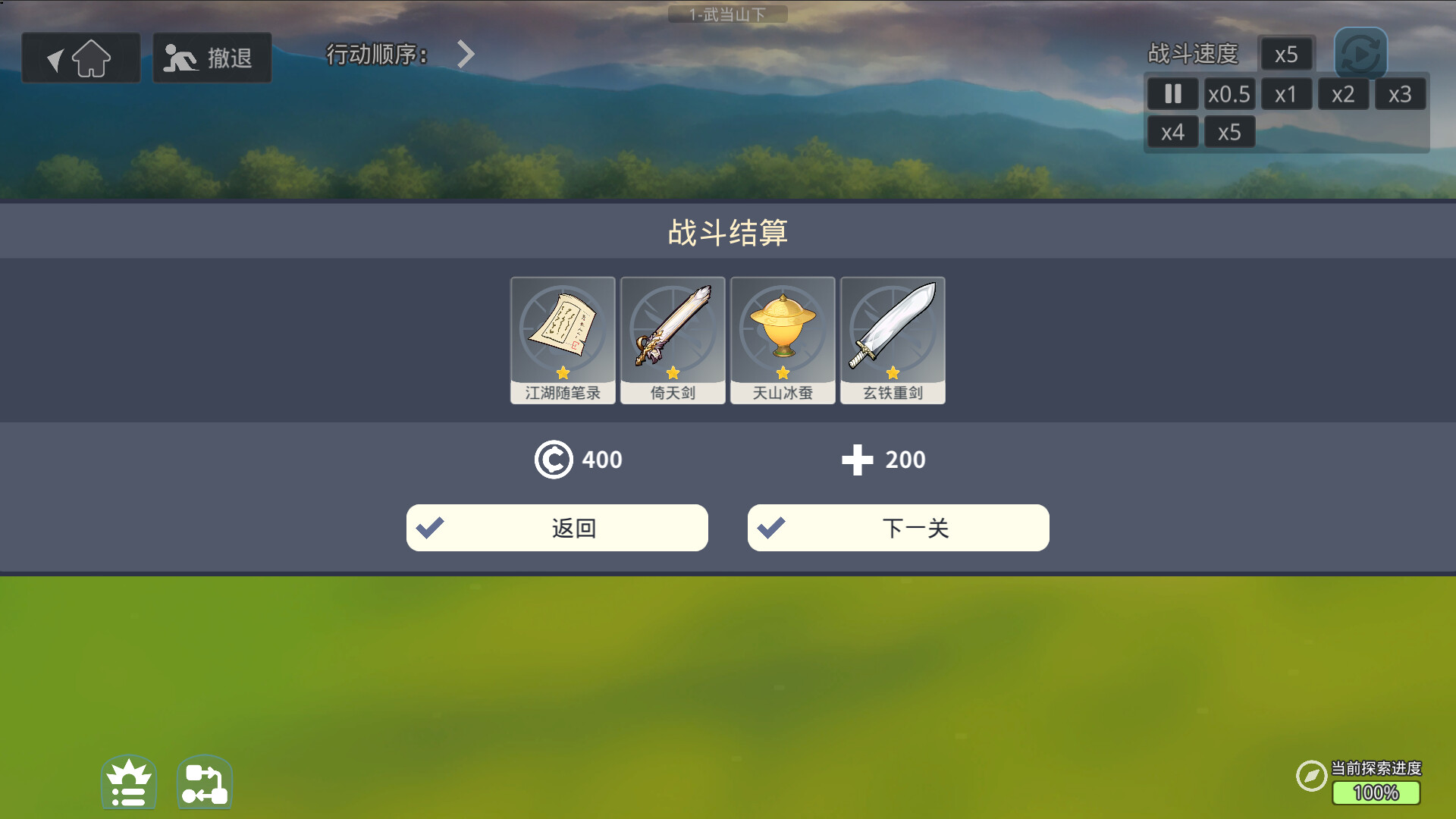 无限投影2图片
