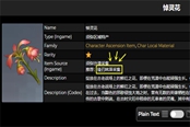 原神卡维90级基础面板分享 卡维突破加什么属性