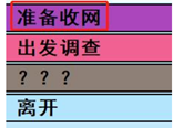 亞洲之子桃乃木劇情攻略 桃乃木角色攻略方法