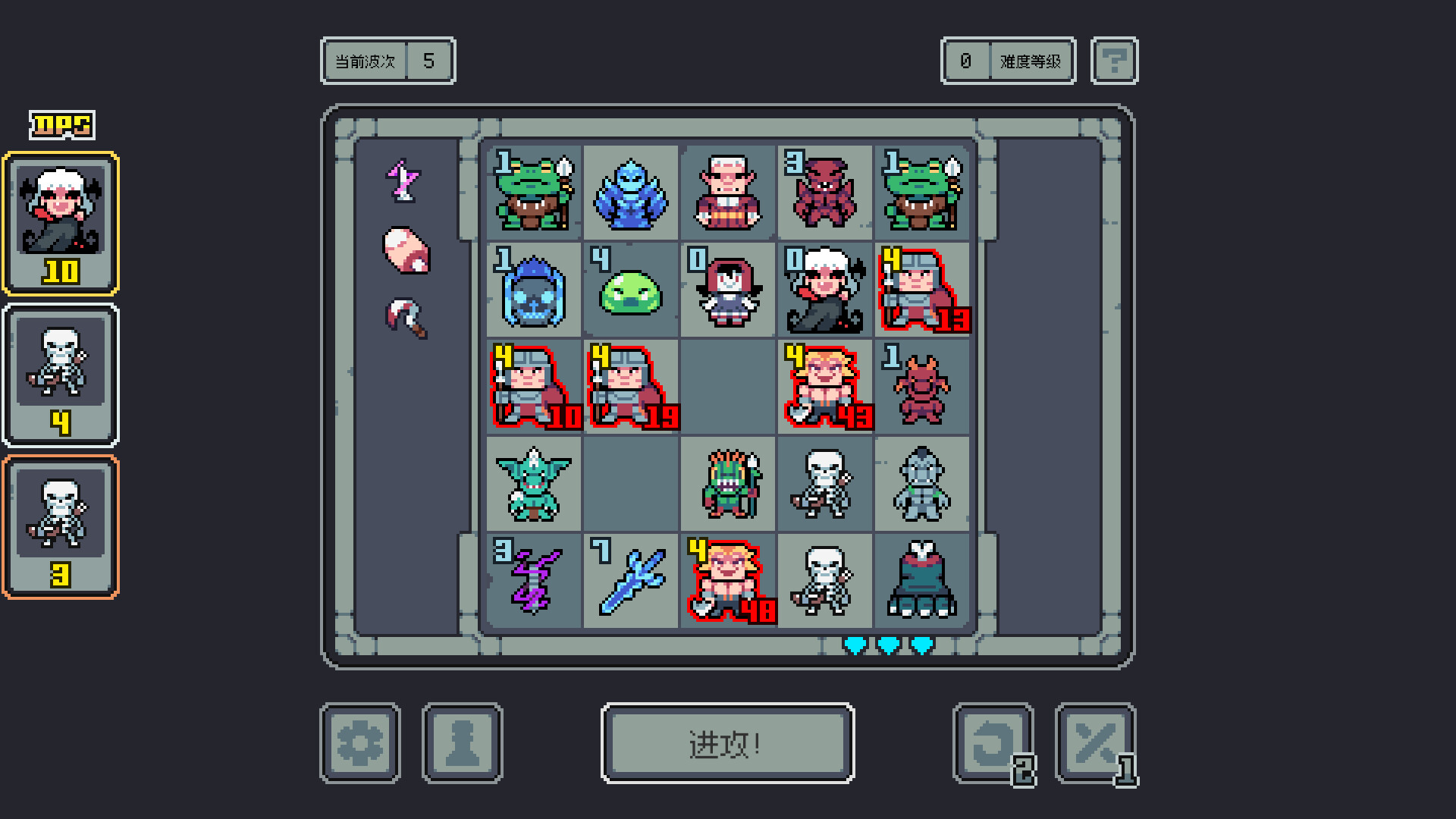 魔王终局图片