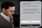 福爾摩斯覺醒重制版巴恩斯肖像推理答案