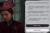福爾摩斯覺醒重制版弗萊明肖像推理答案