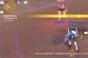 原神善恶的赫瓦雷怎么触发 任务接取方法